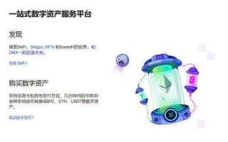 联邦在线官网，重塑数字化时代的极致体验