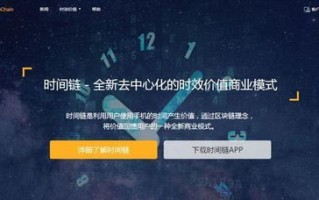 掌App，重塑数字生活，域名时代的终结者