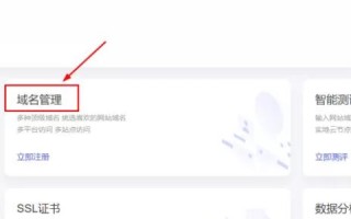 买一个独立域名的网站多少钱？