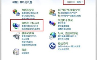 域名怎么解析IP，深入解析DNS解析过程