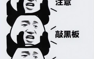 我们网站域名被人备案了怎么办？