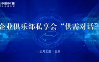 河北IDC网络信息中心，高效、安全、可靠的云服务体验