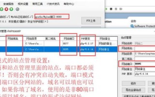 域名控制面板中二级域名数量限制为20个的深层解析