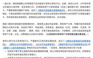 网站域名被封禁了怎么办？
