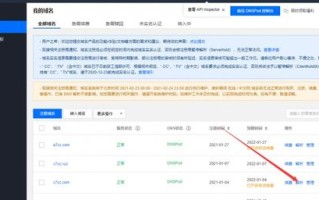 我有域名有空间，如何建自己的网站（菜鸟级教程）