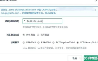 域名申请后怎么使用，全面指南