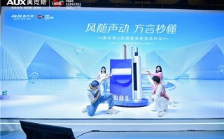 枫韵云，以科技引领未来，开启智能生活方式新时代