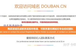 求域名中含有的知名网站，探索互联网品牌的独特魅力