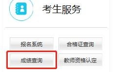 请说出www.lib.ecnu.edu.cn中的一级域名、二级域名、主机名分别是