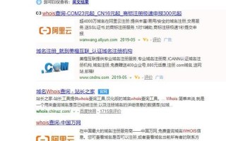 QQ域名邮箱一直提示域名被使用，解决策略与注意事项