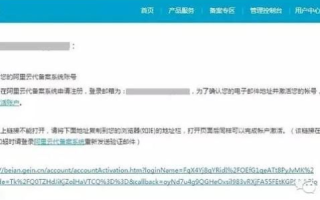 备案服务号用完了，新域名备案的途径与策略