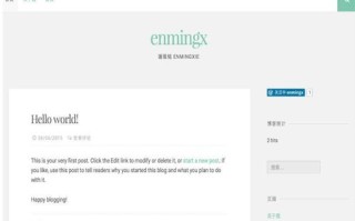 希网域名收费了？探索免费域名网站的替代品