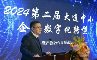 大连鑫联网络，赋能数字化转型，重塑企业新生态