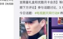 探索天网互联的无限可能，重塑数字时代的网络安全与智能治理