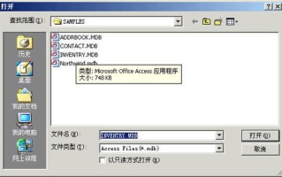 虚拟主机能否一天操作10万次ACCESS数据库？