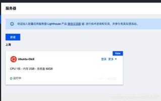 我的网站放在腾讯云服务器以前已经备案的了但打开的时候是这样