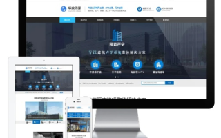 易建站，打造高效网站建设的新时代利器