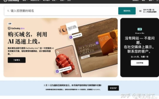 搭建个人网站，从零开始到上线