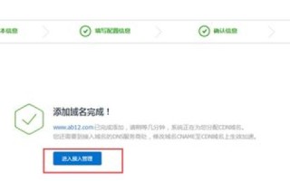 西安域名注册，选择最佳服务商的指南
