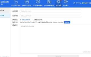 体验迅捷网络的真实反馈，你的上网之旅是否如飞般迅速？
