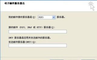公司邮箱解决方案，自建邮件服务器与126邮箱的巧妙结合
