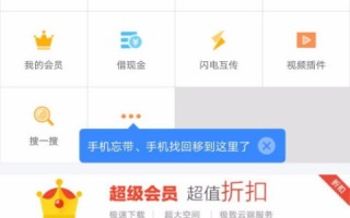 谁能帮我领取百度2T永久免费空间？