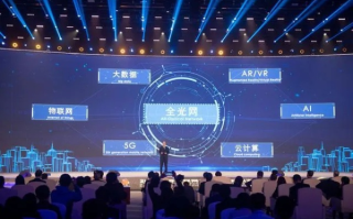 博亿互联，开启智能互联新纪元