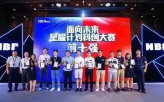 强化未来科技的想象力—揭秘信远科技的创新之旅