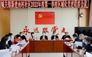 创新网络，稳步推进，引领未来