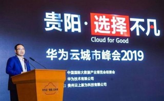 创凡云，稳定、可靠的技术解决方案，为业务保驾护航