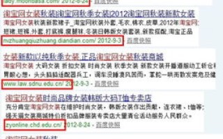 如何辨别并购买一个老域名且权重高的域名