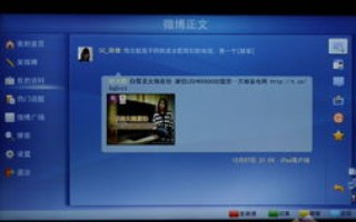 云端测评利器，探索六一云互联评测的无限可能