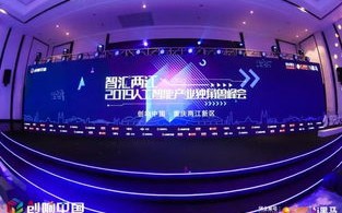 迅骋科技，引领未来的智能出行革命