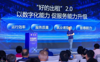 捷程网络，打造高效、安全、便捷的网络服务新体验