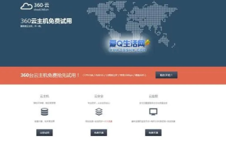 如何设置域名和主机之间的绑定（以万网域名为例）