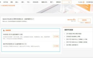 新注册的域名一定要备案才可以用吗？