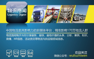 速网中国，引领高速物流新时代的官方网站