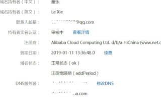 我有一个已经注册了的域名，接下来如何完成网站的建设