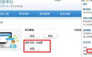个人二级域名免费申请，解锁数字身份的新钥匙