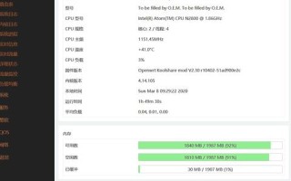 拨号上网时代的网络探索，临时IP与本地域名的奥秘