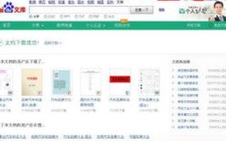 当百度找不到你的网站，原因、应对与重建策略