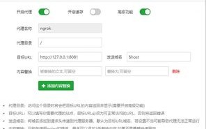 怎么利用腾讯云搭建购物网址