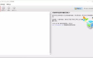 从零开始搭建论坛，域名与虚拟服务器的选择