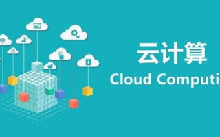 探究有孚云，云计算领域的明日之星