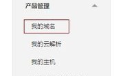 揭秘域名注册背后的秘密，万网查询无详情之谜
