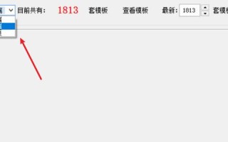 免费空间模板代码如何保存，全面指南