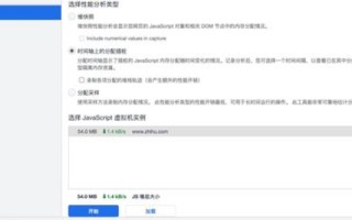 360云盘同步版，解析服务器域名失败的重试策略与优化建议
