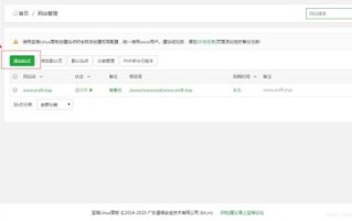 如何创建单页面网站，从域名到空间的全流程指南