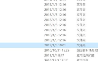 通过phpStudy，轻松掌握PHP编程与开发实战