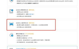 现在域名备案怎么弄啊？之前是以公司的形式备案的，现在又要重新备案